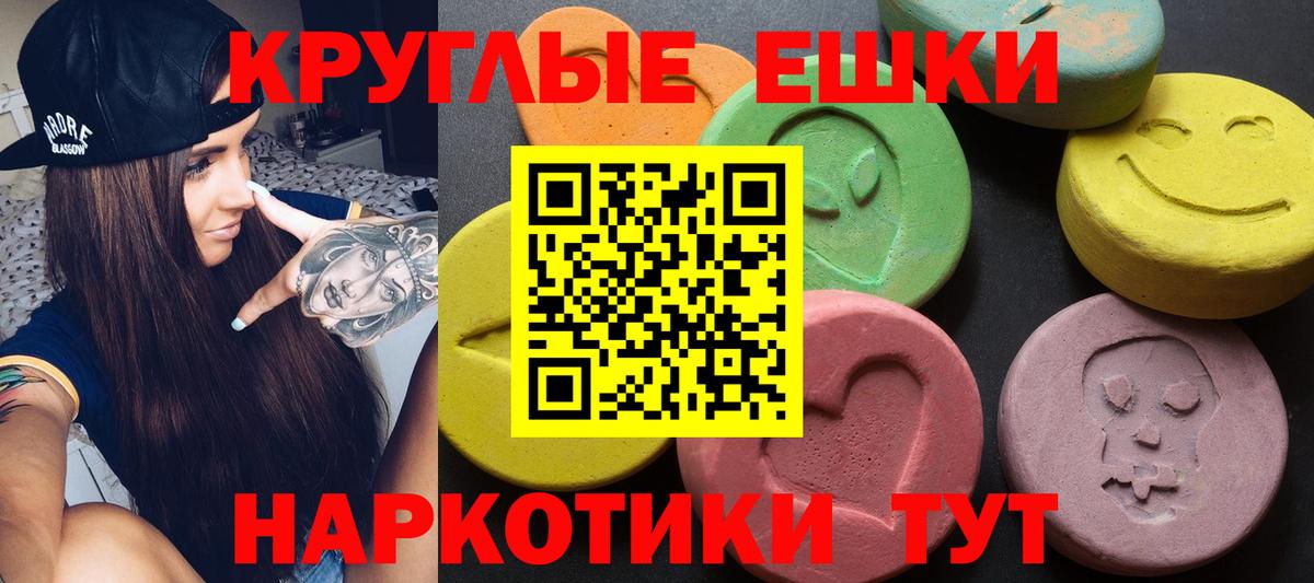 Экстази диски Саранск