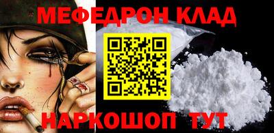 синтетический гашиш Бузулук