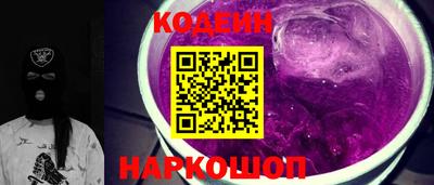 spice Будённовск