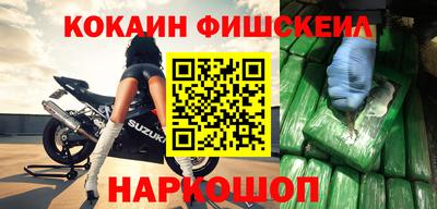 синтетический гашиш Бузулук