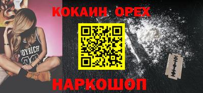 синтетический гашиш Бузулук