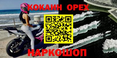 spice Будённовск