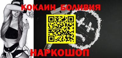 spice Будённовск