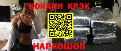 spice Будённовск