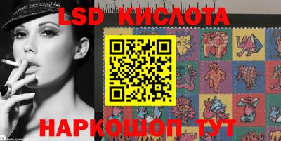 spice Будённовск