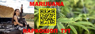 каннабис Бугуруслан