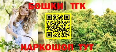 синтетический гашиш Бузулук