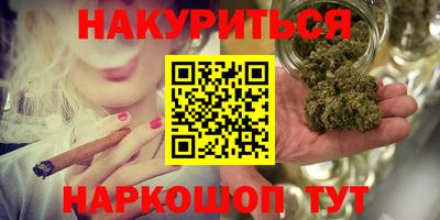 каннабис Бугуруслан