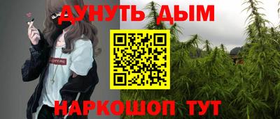 каннабис Бугуруслан
