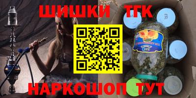 каннабис Бугуруслан