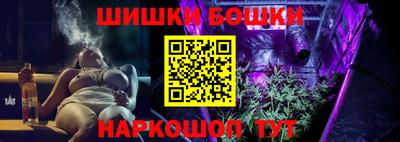каннабис Бугуруслан