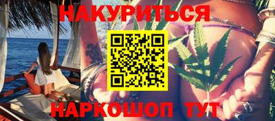 spice Будённовск