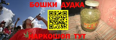 синтетический гашиш Бузулук