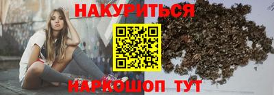 spice Будённовск