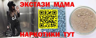 spice Будённовск