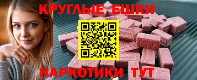 spice Будённовск