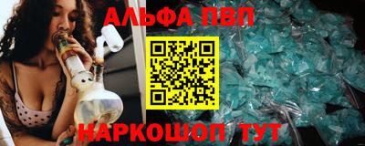 синтетический гашиш Бузулук