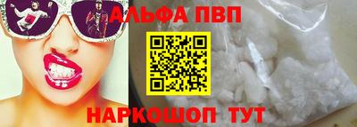 синтетический гашиш Бузулук