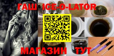 синтетический гашиш Бузулук