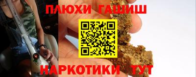 spice Будённовск