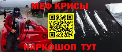 spice Будённовск