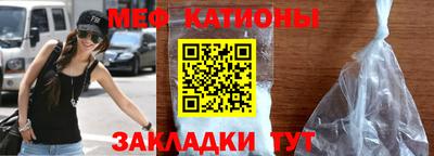 spice Будённовск