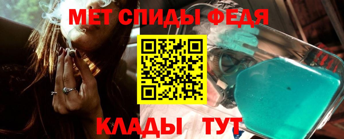 МЕТАМФЕТАМИН Methamphetamine  Вход с VPN  МЕТАМФЕТАМИН Methamphetamine  Саранск 
