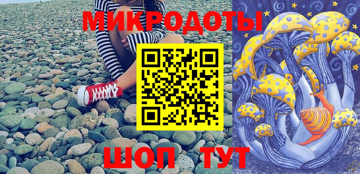 Псилоцибиновые грибы ЛСД  Вход с VPN  Саранск 