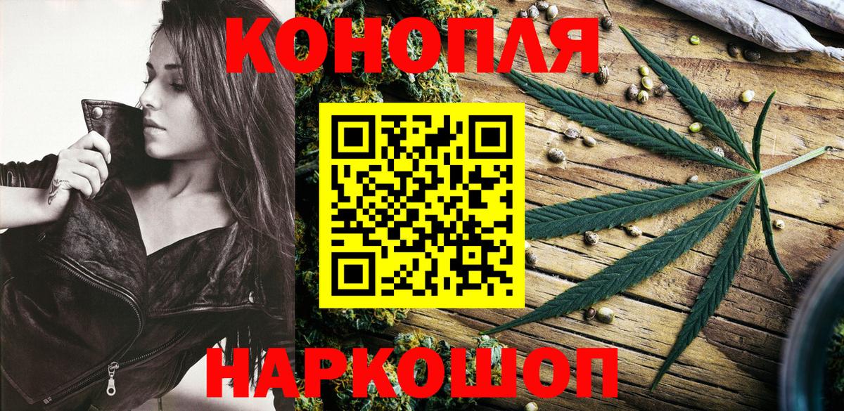 Бошки Шишки White Widow Саранск