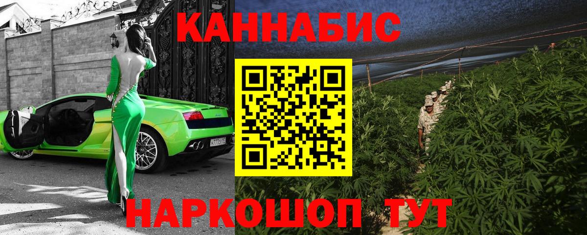 Саранск  Бошки Шишки планчик  Вход с VPN  Каннабис MAZAR  Каннабис VHQ  Бошки Шишки сатива 